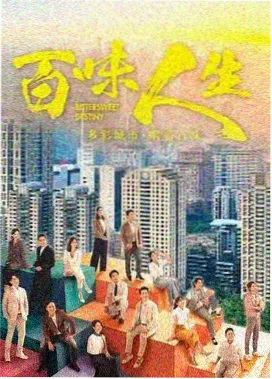 星辰大海